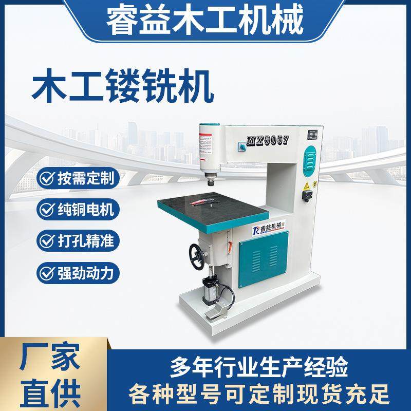 木工机械气动立式镂铣机实木板材家具开槽修边线条机单轴吊镂机,五金/工具,机床,淘宝优惠券,粉丝福利购,淘宝优惠卷
