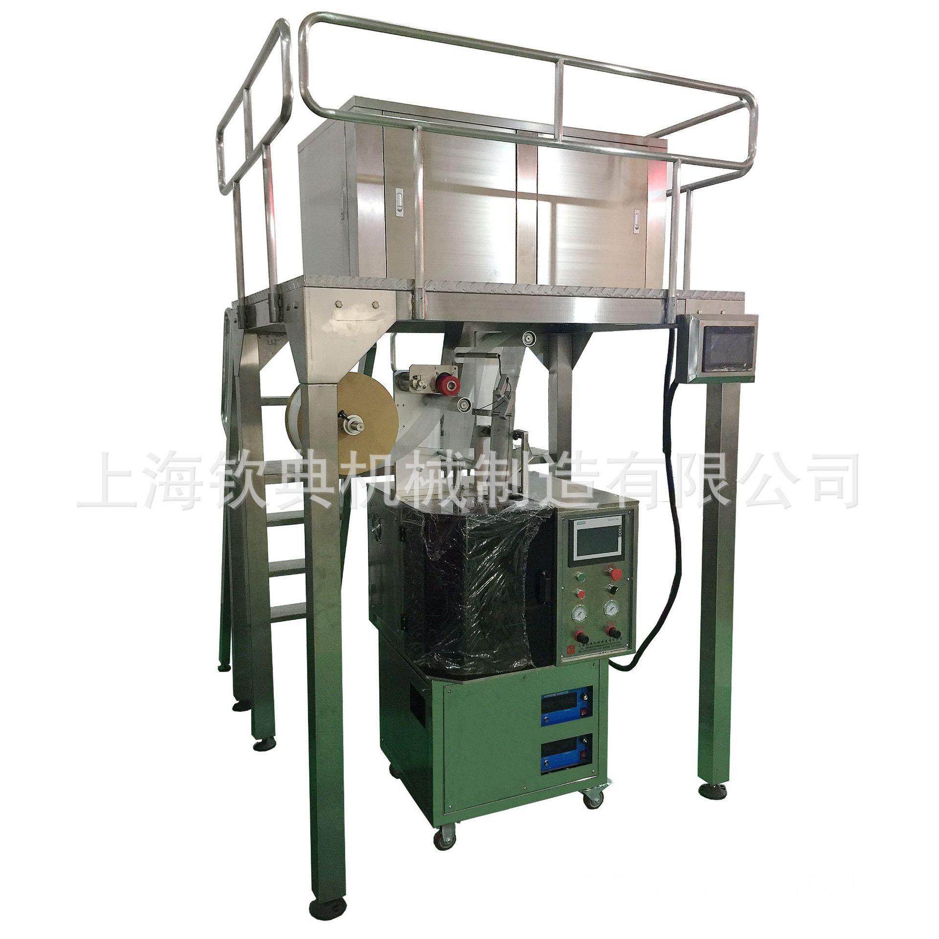 茉莉花茶电子秤定量包装机 超声波封无纺布袋泡茶冷萃咖啡包装机,办公设备/耗材/相关服务,包装机,淘宝优惠券,粉丝福利购,淘宝优惠卷