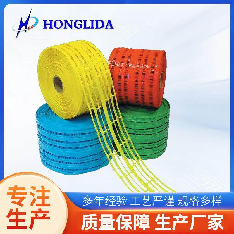 可探测地埋警示网燃气管道警示用设备生产线PE警示网塑料机械供应,五金/工具,其他塑料机械,淘宝优惠券,粉丝福利购,淘宝优惠卷