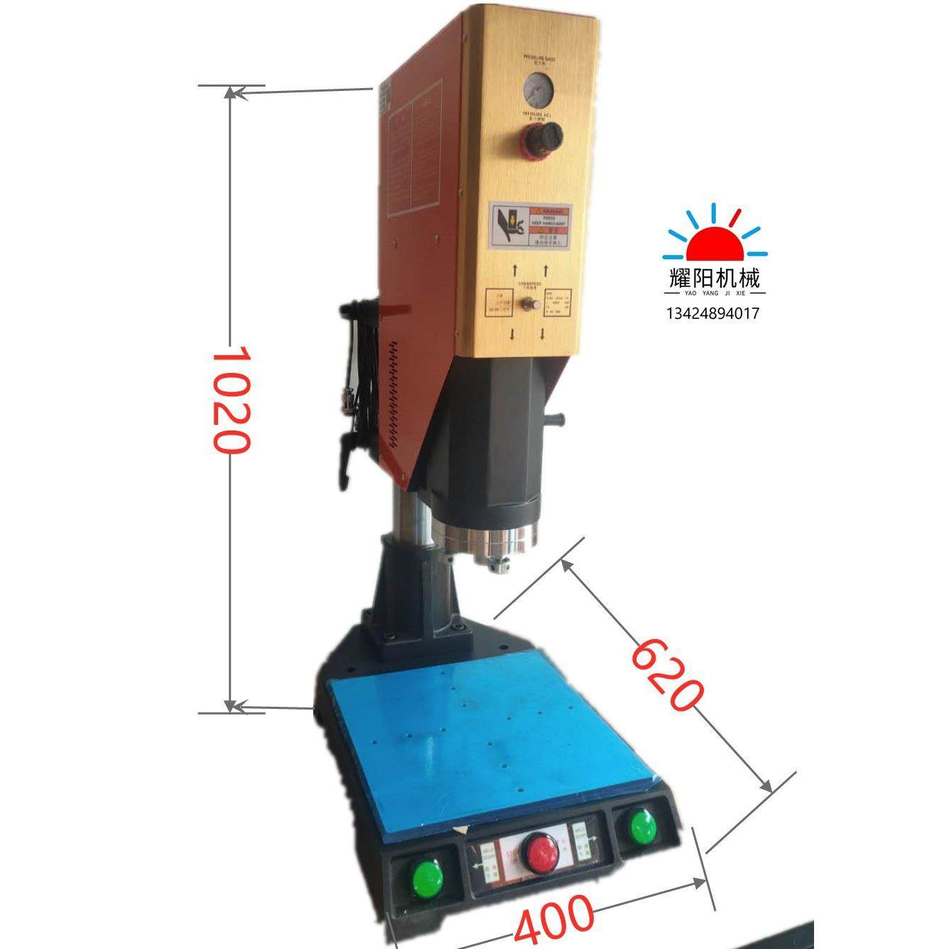厂家直供零售PP料ABS 料熔接工厂自动追频超声波焊接塑胶熔接,办公设备/耗材/相关服务,包装机,淘宝优惠券,粉丝福利购,淘宝优惠卷