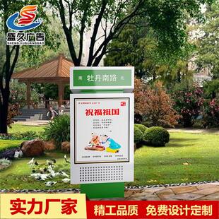 路名牌灯箱交通指路牌指向牌 广告滚动灯箱制作厂家 规格全可