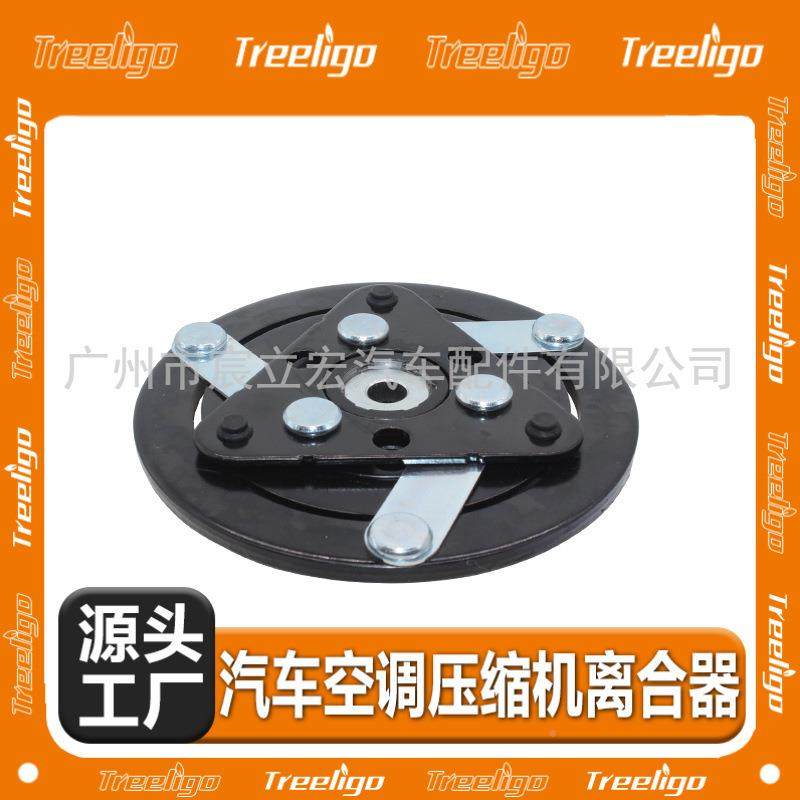 汽车调压缩机空电磁离合器适用于沃尔沃C3S车0沃尔沃C3/40型,标准件/零部件/工业耗材,离合器,淘宝优惠券,粉丝福利购,淘宝优惠卷