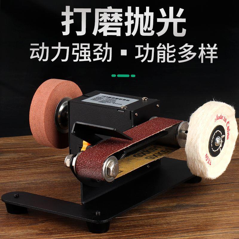 家刀用VUN型磨机器小型砂神带机迷你电动抛微光机台式砂纸带打磨