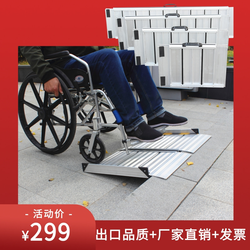 左右折叠移动坡道板板p楼梯卸拉装货垫斜坡台阶铝合金踏板礼宾折