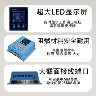 太阳能控制器MPP升级款 SA2T全自动2通用型识别1V4V36V48V精准控控