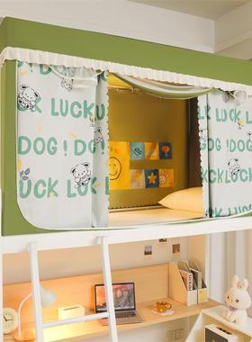 新款强舍遮光床四季通用学生窗帘式帐宿上下铺IQE隔蚊断帘围挡布