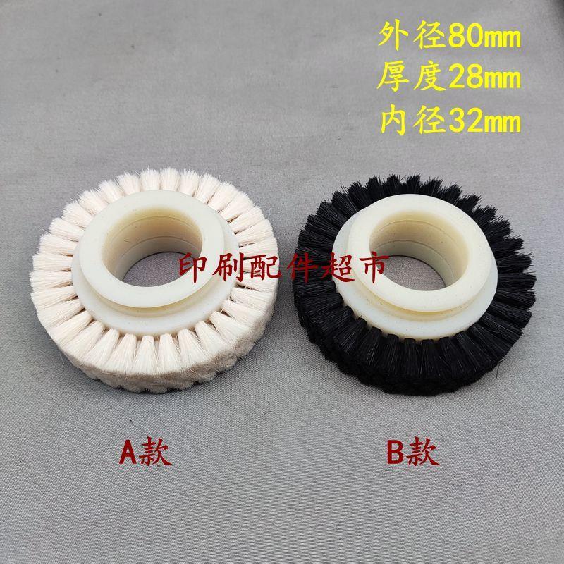 模切机毛轮博斯特全自动