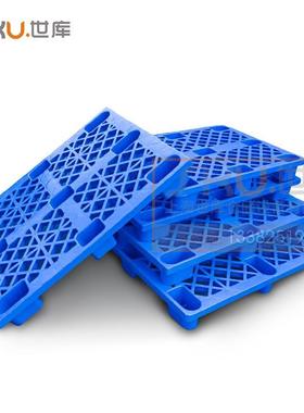 CQE九脚塑料叉车托盘板库仓物流物栈防潮板货卡板垫仓板托板地垫