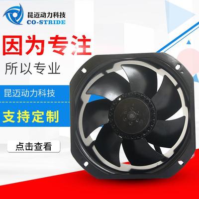 200风AZL2WD4-2轴流风机200FZ黑Y6S-S电器柜用173成套柜散热过滤