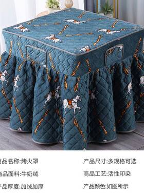 加厚烤火正桌子罩套暖新款烤罩方F7657H65形电炉罩套加绒电火炉罩