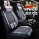 比亚迪宋Pro座专亚椅套汽车坐垫比迪F6973四季 通用座垫全包新款 用