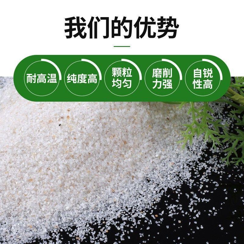 石英砂细沙颗粒耐高温喷