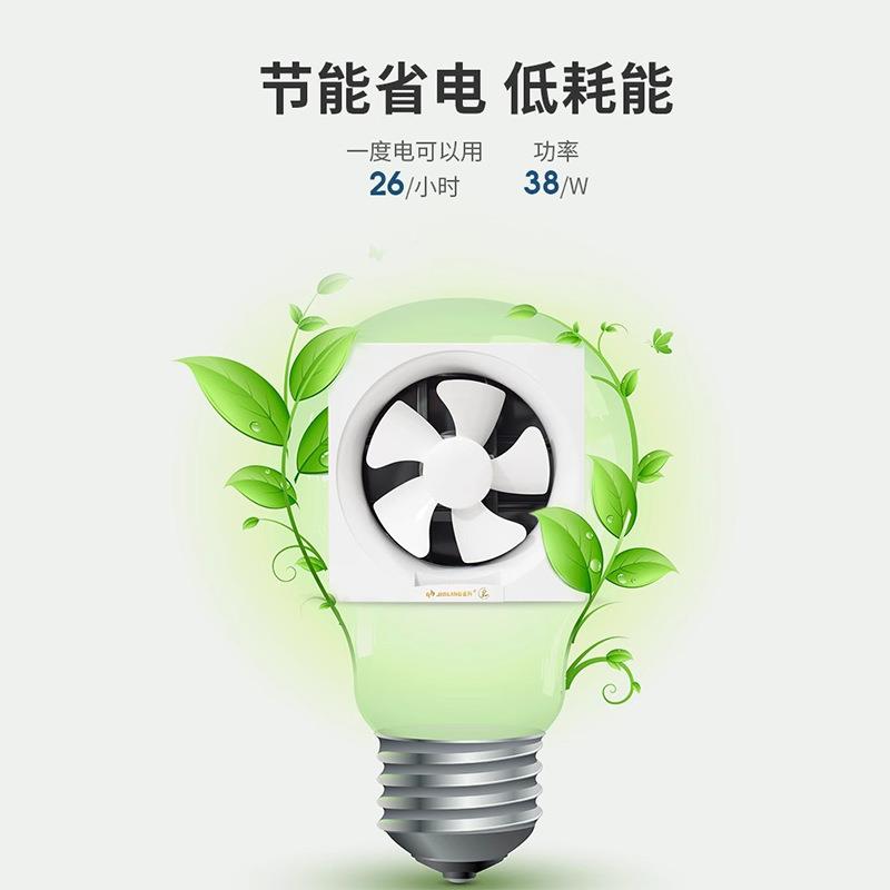 抽江门羚排气扇生卫间金静音换气扇AP25-5-110寸排风扇厨房家用风