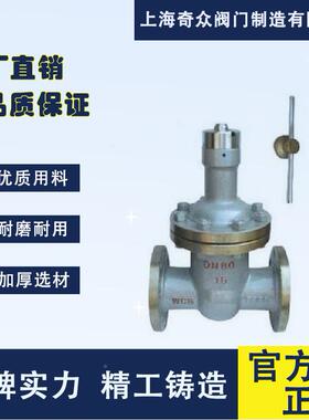 FDZ45H防盗闸阀焊5接闸阀排JES污铜芯防N10护01D2150