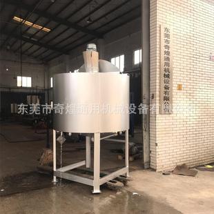 不锈钢胶液体搅拌罐水不机锈钢精液体酒锅炉加热液体搅100kg30拌