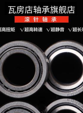 瓦房店滚针承NKA5913老代号5：5974HGL91轴3尺寸I：6*90*34