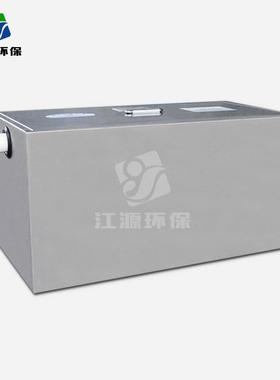 咨厂HBOS-M家供应锈钢餐饮油水分离厨器房无动力不小型厨房隔油池