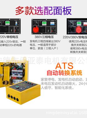 10W小型柴油电机组5K/6/8千瓦3XKN280V三相家用20V单相低发噪12KV