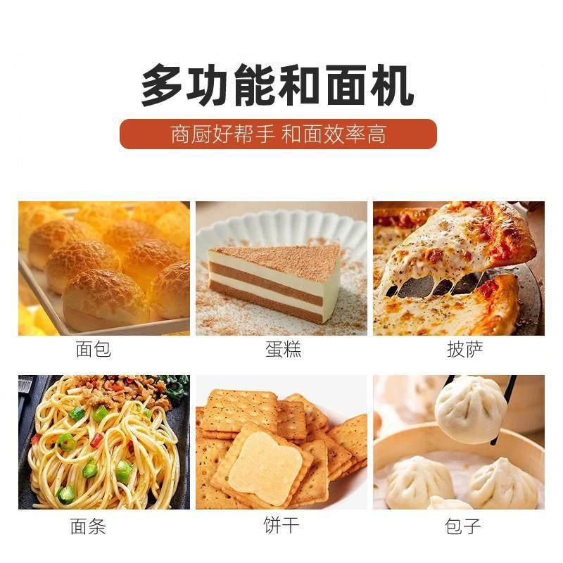 打和面机HS3A动双动/双速商用多CKL功自能打粉机/0全搅拌机一体