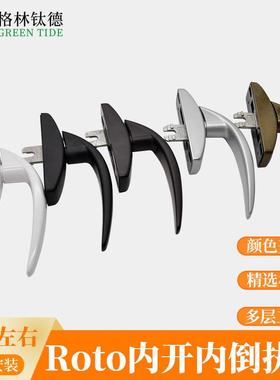 oto断桥铝内手开门窗把手诺R拖断桥平上悬拉T300内开UWL开内倒执