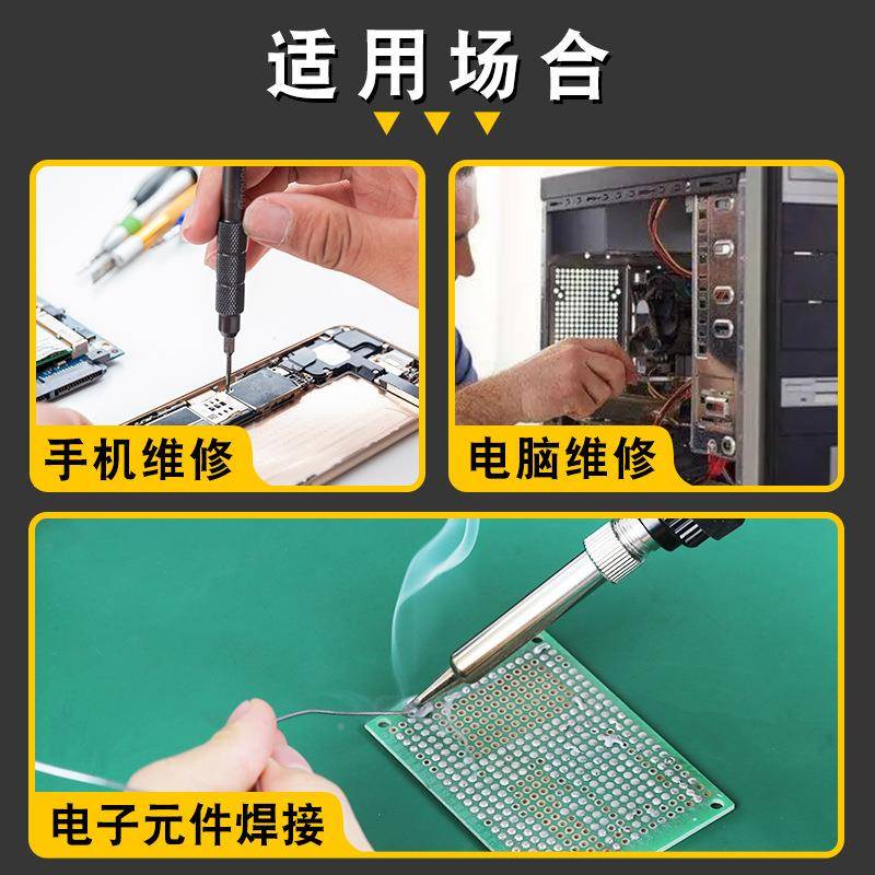 大功率8W恒温焊938A可调温防静电0焊台灯饰L电ED铝基93板焊接台烙