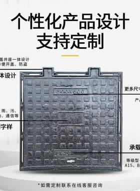 球墨铸铁方盖井B125/C25电力通信检查井盖下盖水道井雨水盖重型铸