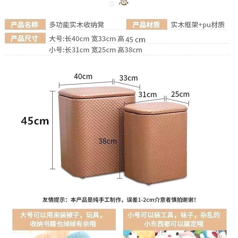 多功能收纳凳实木沙发可坐人储物家用成人门口Q小板凳收纳箱换鞋