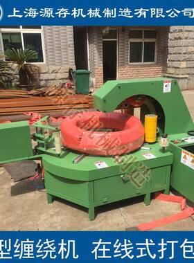 PYR火爆款管缠机自动卧式绕机缠绕胶薄膜打包机工厂自销