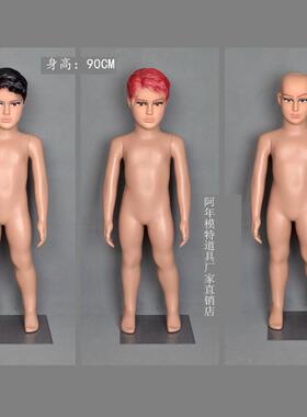 服装店10871模特道具儿男女全身童童装小孩硬窗发光头橱示展模特