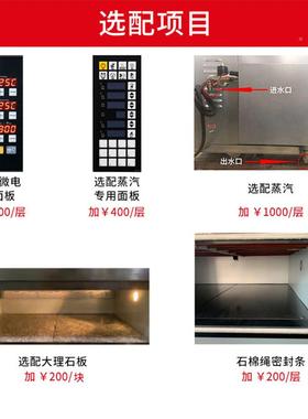 不锈钢电焗炉红大薯披萨面包糕店商层用式烤炉三层六盘ZFD电蛋热