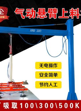 激光切割真空上料机吸不锈盘钢吊板岩吸吊具气动提升板KMB-100/搬