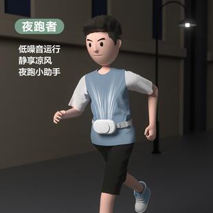 充电腰户外降温神便器贴风身带743钓鱼迷你懒人风扇 挂腰扇携式