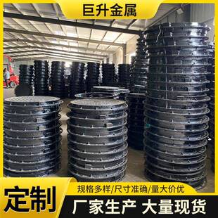 重球墨铸铁83井盖型70井0*水800圆形盖圆形雨排污井盖下水道井盖