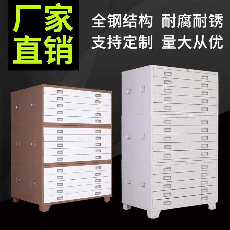 钢制底图柜0工程资料纸柜号1号图OWS-961屉抽柜建筑设计图纸柜子