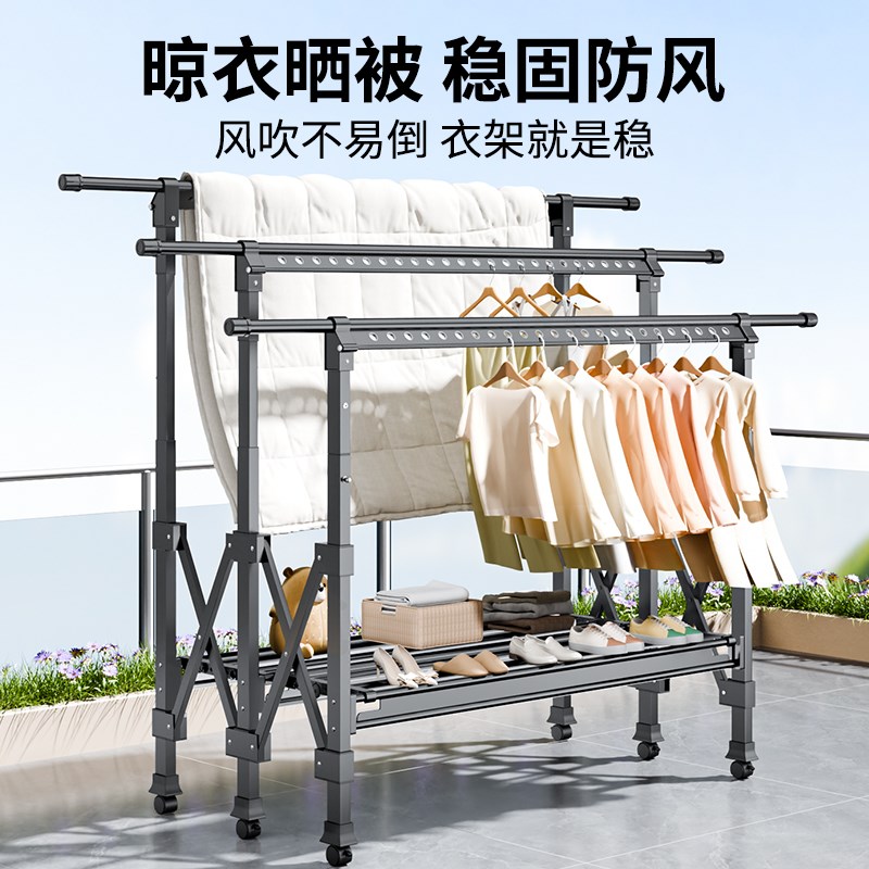 晾衣架落地折叠家用阳台室内外伸缩可挂衣晒N被子神器晒衣架凉衣