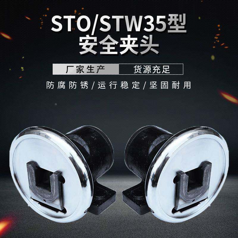 家S供应气胀轴WHB配件TO35STW35安全型夹头法兰式卡厂盘安全夹头