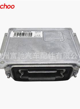 全新DL1D3V法雷D1S安定/器前大灯控制模块镇流4器44L090739090739