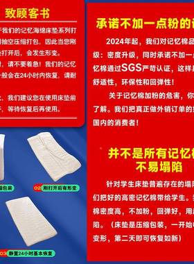 ABYR记忆棉乳胶床垫软垫家用卧室类榻榻米学生舍单人宿床垫子租褥