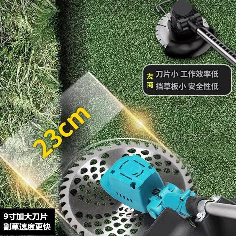 2NER1V无刷电动草割机手持锂电充式打锄电大功率草小型家用除草便