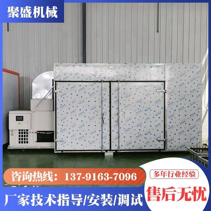 空能小白循虾烘干热风环虾气皮一体机多型号式烘干箱商用虾米烘干