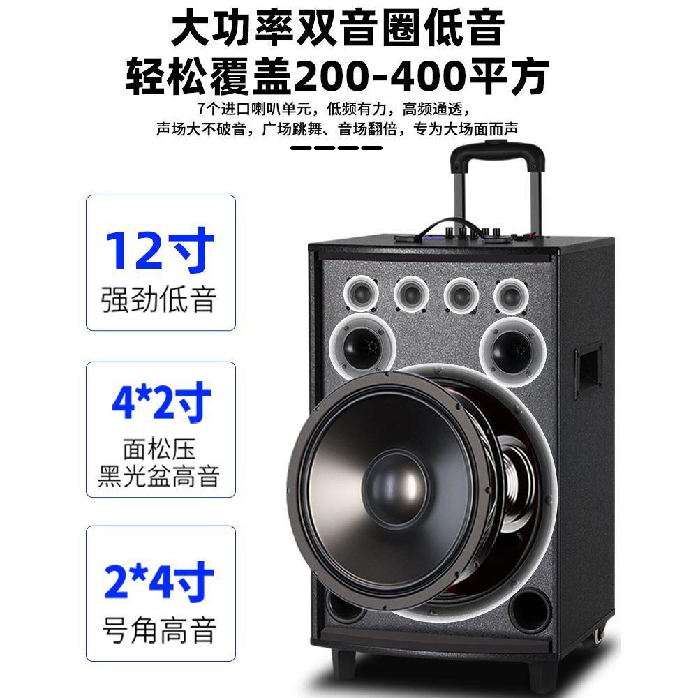 科达12寸七喇叭广场舞音