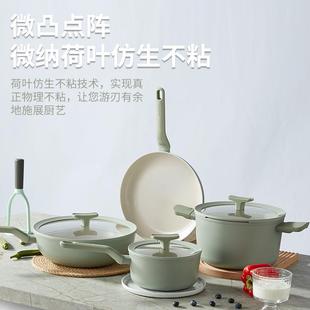 贝高福erBgHof厨房全套家用陶无涂层瓷不粘锅锅具套773装 乔迁电f