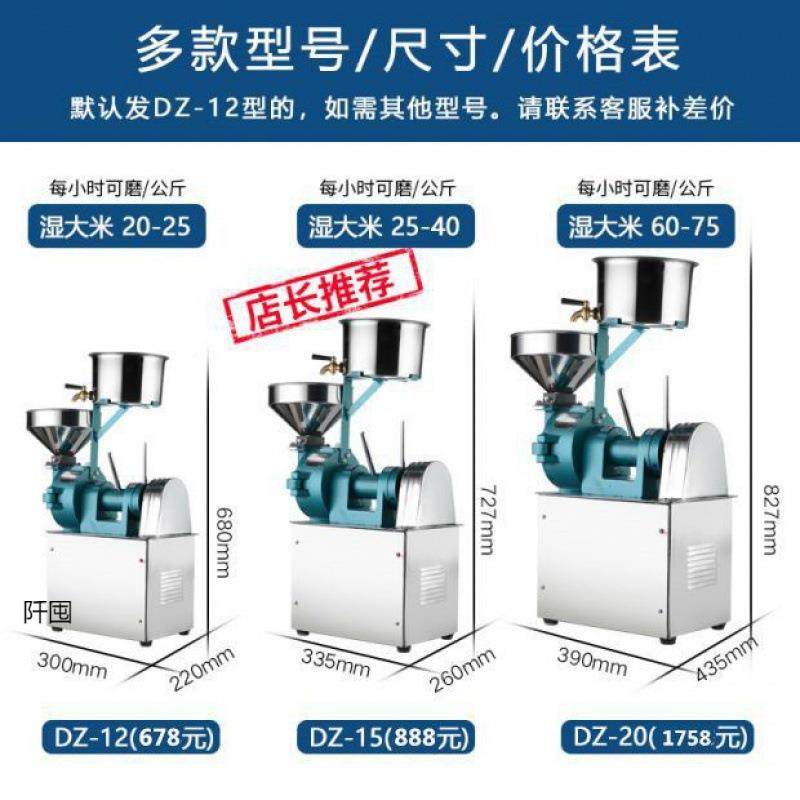 众磨浆机商用包浆机现磨豆浆电动米肠大粉石磨GPA全自动研磨打浆,厨房电器,豆浆机,淘宝优惠券,粉丝福利购,淘宝优惠卷