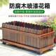 防腐庭木花箱户外院组隔合断围栏阳HDE护栏花坛长方形种植箱台种