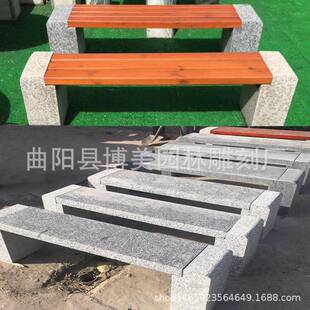 厂家石公雕大理石长条凳户外花园座椅石防腐木08岗岩石椅石条凳