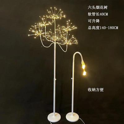 新款婚庆道具星灯设烟花婚礼52145259舞台艺铁路引背景摆星台迎宾