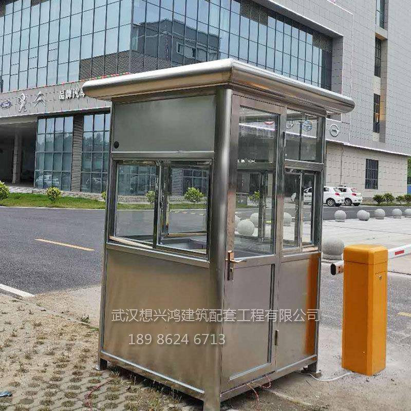 门卫岗不锈钢岗保亭安门卫室亭停车场1.5*1.2*收费岗亭活动流动户