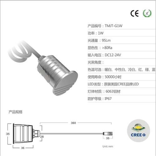 别厂家直销室外防水台阶眩灯广场小区防光地埋灯调TT-CHTJ光墅园