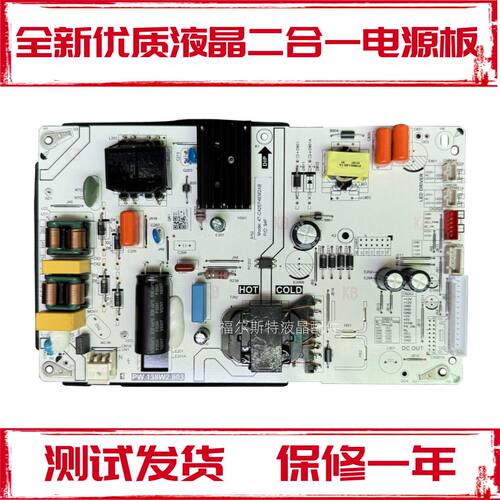 全新PW.138W2.803液晶拼接屏46寸49寸二合一背光电源TOSN-LD138P