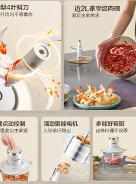 绞肉机家约2L动馅612机用电多功能绞料理机绞肉机JR35-B175